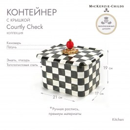 Контейнер с крышкой Courtly Check 89412-40